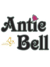 Antie Bell【アンティベル】