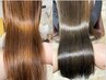 カット+VOGUE LOGICオリジナル髪質改善美髪トリートメント