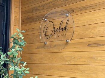 オーキッド(Orchid)の写真/マンツーマン施術が魅力♪経験豊富なスタイリストが、一人ひとりに合わせてご提案！魅力を引き出します◎