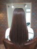 ☆エイジングヘアにお悩みのあなたへ☆縮毛矯正☆ストレートエステ【kiwami】