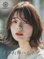 マックスビューティーギンザ(MAXBEAUTY GINZA) くびれ外ハネボブ☆銀座/東京駅