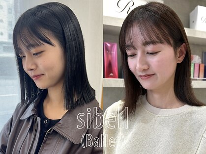 シベルバレー 横浜(sibell)の写真