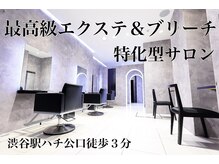 リアラ 渋谷(LIALA)