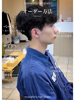 ディータ(Dita)&nbsp;波巻きシャドウルーズスパイラルマッシュパーマ大宮メンズパーマ