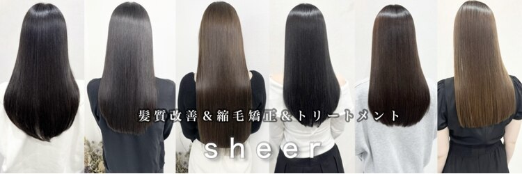 シアー(sheer)のサロンヘッダー
