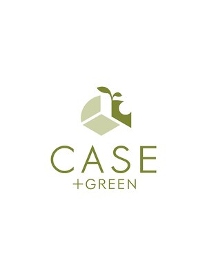 ケースプラスグリーン(CASE+GREEN)