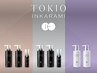 【髪質改善】学割U24TOKIOシステムトリートメント+艶カラー　￥9900