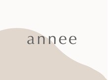 ★anneeの魅力ぷち解説★4席の小さい美容室だからこそ、お客様一人ひとりに集中的にサービスを提供します♪