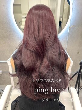 アイシー 表参道(ICY) 秋冬人気なラベンダーピンクボルドピンクベージュ