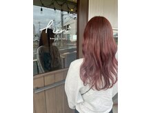 リアン(Lien)