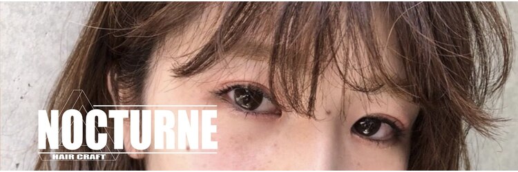 ノクターン 池袋(NOCTURNE)のサロンヘッダー