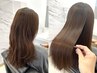 仕上り感動♪カット+うるツヤ縮毛矯正+ヘアエステ　￥25190