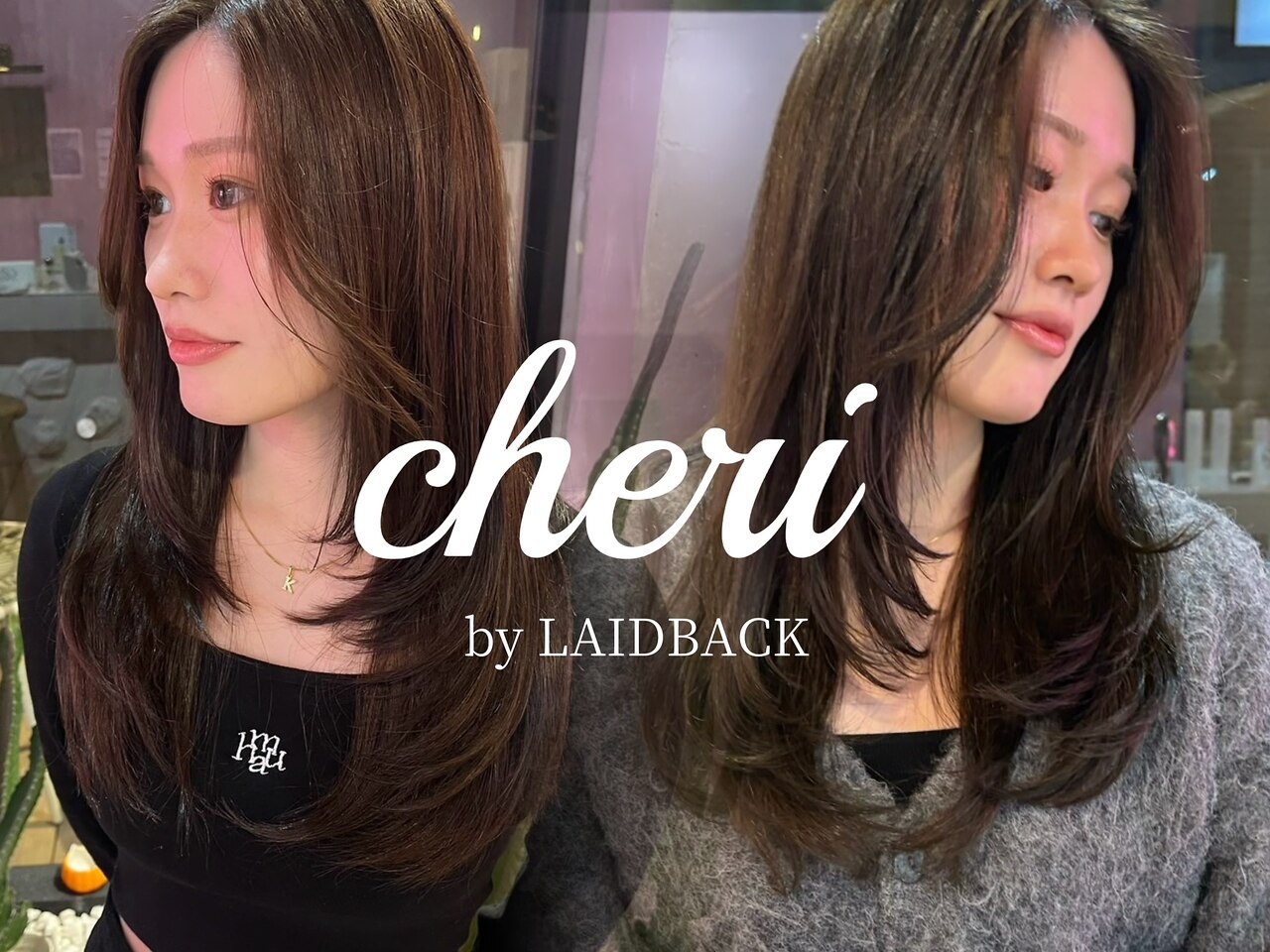 シェリーバイレイドバック 渋谷(cheri by LAIDBACK)｜ホットペッパー