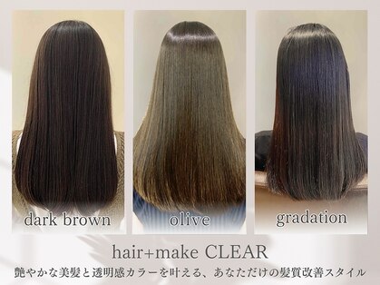 ヘアメイク クリア 神楽坂店(hair+make CLEAR)の写真