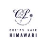 クレップスヘアーヒマワリ(CRE'PS HAIR HIMAWARI)のお店ロゴ