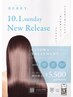 【新メニュー】 髪質改善ウルトワトリートメント ¥8800→¥7700