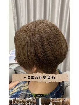 フラワーズビィーオーディー(FLOWERS BOD) ハイトーン風！？-10歳の白髪染め