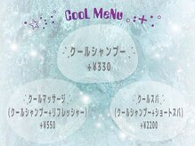 サクララ(Sakura la)の雰囲気（大人気夏季限定メニュー！）