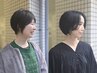 【30代大人女性~】カット+白髪ぼかしカラー(ブリーチなし)+tr