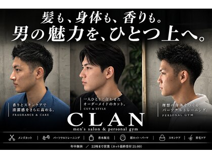 クラン(CLAN)の写真
