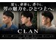 クラン(CLAN)の写真
