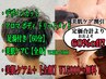 【悩み解消！】カット×CBDアロマ60分×美肌ケア【全身】×全顔無料80000