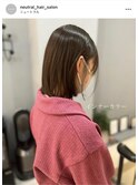 【neutral】インナーカラー