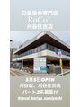 ロコル 刈谷住吉店(RoCoL) RoCoL 