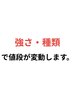 【アイロンパーマ】総合フェードカット+アイロンパーマ
