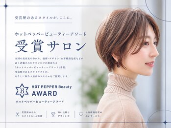 ネイロ 錦糸町(NeiRo)の写真/HOTPEPPER Beauty AWARD 2025 Hair Collection【スタイル350選出】NeiRoの高い技術で小顔見え◎【錦糸町】