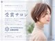 ネイロ 錦糸町(NeiRo)の写真/HOTPEPPER Beauty AWARD 2025 Hair Collection【スタイル350選出】NeiRoの高い技術で小顔見え◎【錦糸町】