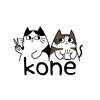 コネ(kone)のお店ロゴ
