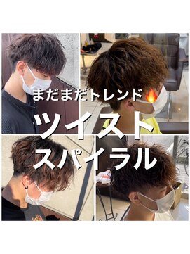 フォルテ 草薙店 forte草薙【ツイストスパイラル】山口大翔