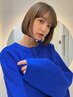 【 渡部限定 】カット＋髪質改善 美髪ストレート/美髪矯正　¥21800