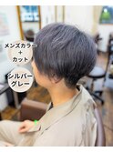 メンズカラーカット  ブリーチカラー  シルバーグレー!