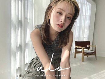 alo 大阪梅田 レイヤーカット　ショートボブ　ケアブリーチ　ダブルカラー