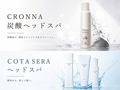 ココナ ヘア メゾンプリュス(cocona hair maison+)の写真