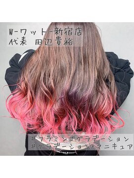 ワット 新宿店 【W-ワット-新宿店 担当田辺貴裕】フラミンゴグラデーション♪