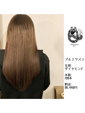 エクステンション キュー(extension Q) プルエクステ/ダイヤモンド毛質52cm(長さおへそ位)120本28,440円