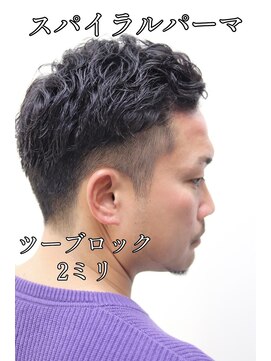 ヘアーアンドグルーミング ヨシザワインク(HAIR&GROOMING YOSHIZAWA Inc.) ツーブロックショートパーマメンズパーマ刈り上げスパイラル