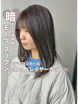 ラフ バイ マグ 南松本(R.A.F. by Mag) 髪質改善カラーイルミナカラーモーヴブラウン