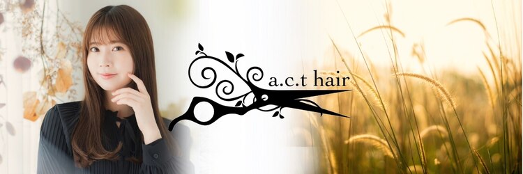 アクトヘアー(a.c.t hair)のサロンヘッダー
