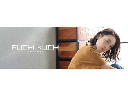 フーチー クーチー ヘッド ショップ 曽根本店(FUCHI KUCHI head shop)の写真
