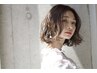 【透明感】カット+透明感カラー+3stepTr