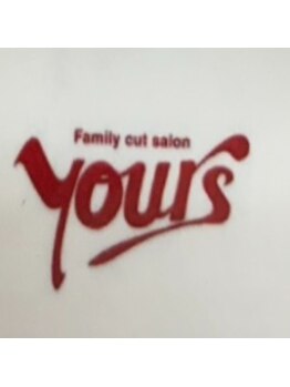 ユアーズ 松長店の写真/大人女性の髪質改善と似合わせカットで毎朝のセットが楽になる理想のスタイルを♪