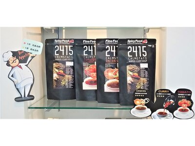 サロンでしか買えない2415スープ！栄養満点で料理にも使える！！