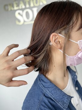 ヘアークリエイションソイ(HAIR CREATION SOI) シークレットインナーカラー！