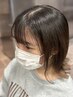 前髪縮毛矯正+前髪カット+頭皮マッサージ+うる艶トリートメント