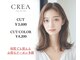 クレア 西尾店(CREA)の写真