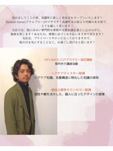 唯一無二！美容×個性心理学×生理学で、あなたの理想へ導きます！